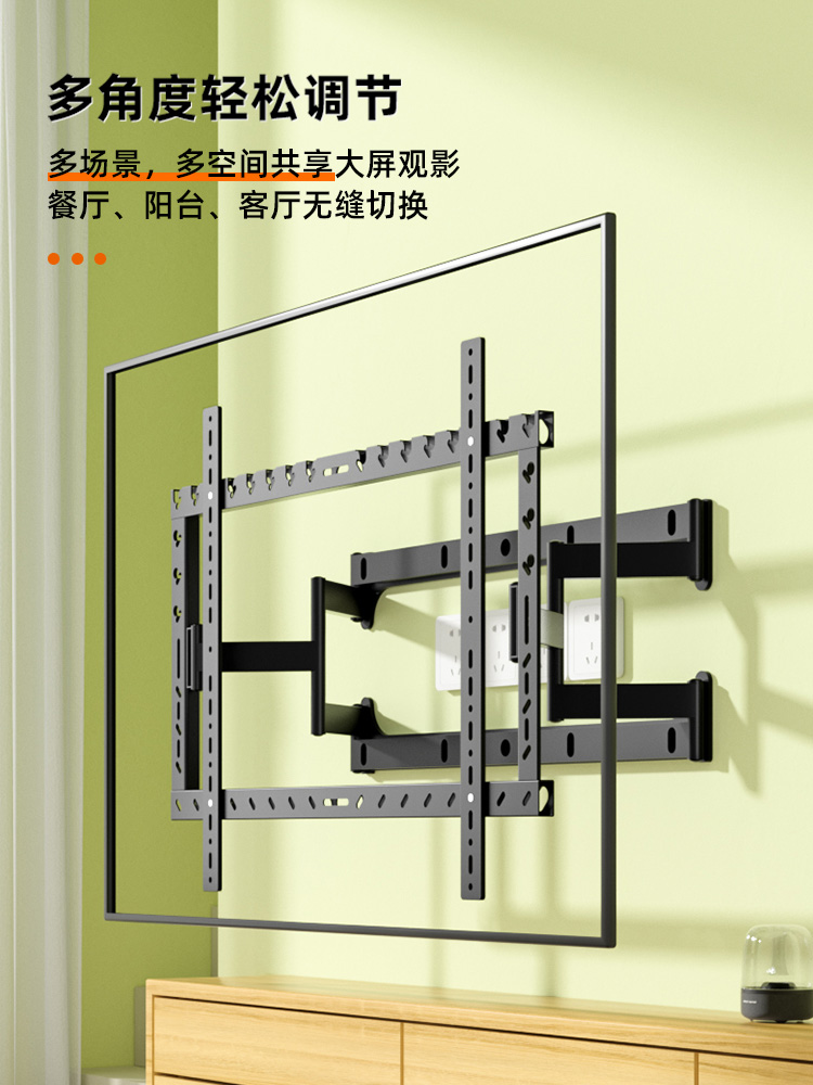 通用于雷鸟鹤624款55/65/75/85英寸嵌入式超薄伸缩挂架悬浮支架-图3