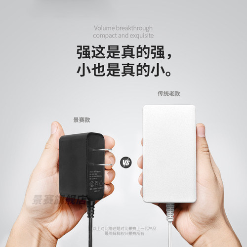 景赛12V1A电源适配器12v3a5v6v通用aoc联想液晶显示器路由器监控录像机led显示屏充电器直流开关电源线dc9V1A - 图1