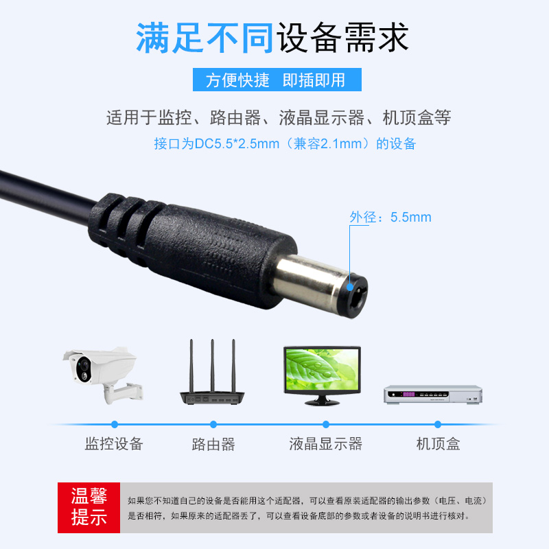 景赛 12V3A电源适配器通用aoc联想液晶显示器美甲光疗机监控录像机led显示屏充电器直流开关电源线dc12伏2.5a - 图1