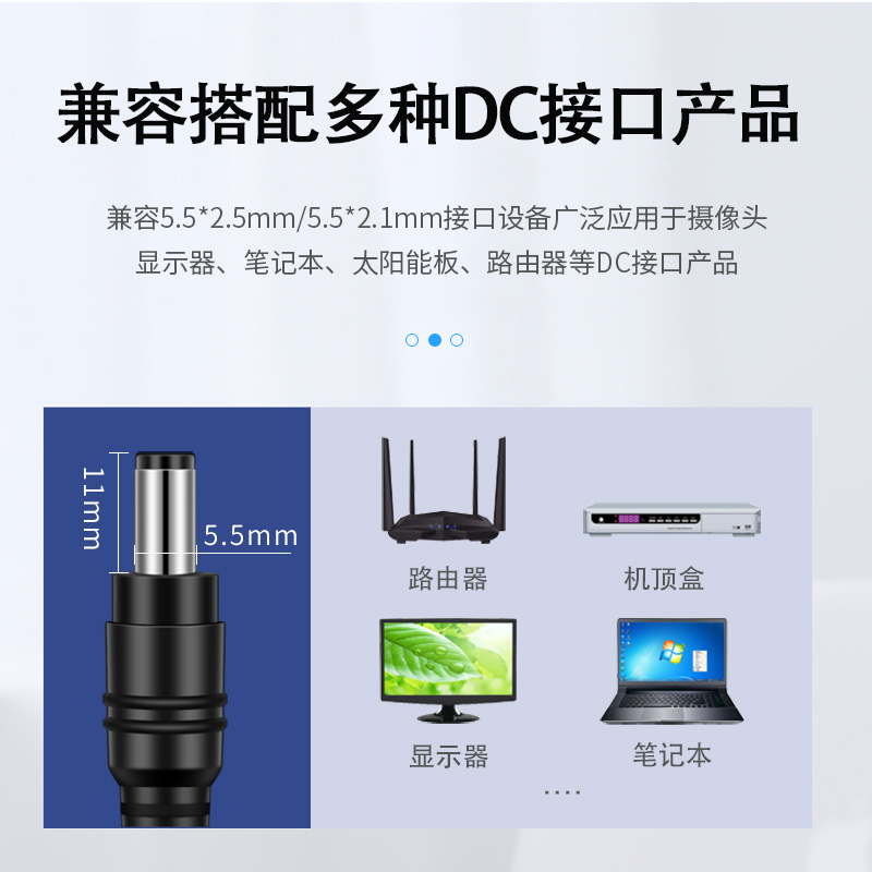 景赛dc电源适配器延长线5.5*2.5mm转接线圆孔圆头转换插头直流路由器监控摄像头电源线加长公对母1.5米3米5米 - 图2