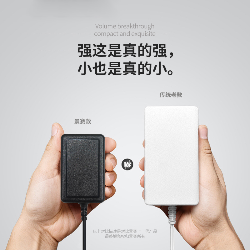 景赛5V3A电源适配器监控路由器网络机顶盒光端机收发器交换机平板电脑充电器通用5伏2.5A双线直流开关电源线 - 图2