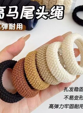 高马尾头绳新款加粗无接缝头绳简约丸子头成人发绳发圈扎头发套圈