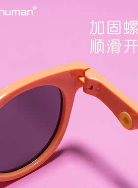 6-8岁儿童硅胶太阳眼镜可爱圆框
