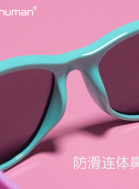 6-9岁撞色硅胶儿童太阳眼镜墨镜