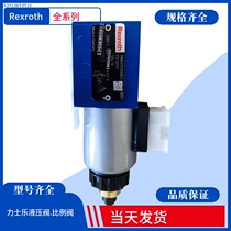 REXROTH proportional overflow valve DBEE6-1X 200YG24K31M Rolevalve DBEE6-1X 315YG2