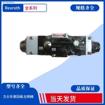 German Rexroth proportional servo valve Lex Leproportional Valves 4WREE10E75-23 4WREE10E75-23 G24K31 A1V