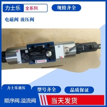 Rexroth pressure valve R900732536 directional valve 4WRAE 10 W1-60-2X W1-60-2X G24K31 F1V F1V