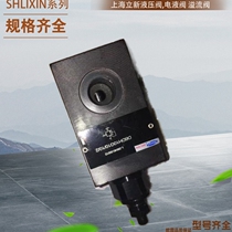 DBW20B-1-L5X 20-6EG24NZ5L Shanghai Lixin overflow valve SHLIXIN superimposed overflow valve