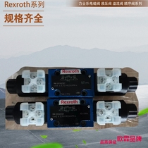 German Rexroth liquid controlled one-way valve original Rex Solenoid solenoid valve 4WE10EB33 CW110N9K4