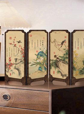 新中式花鸟屏风桌面摆件