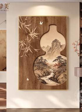 千里江山图玄关挂画新中式装饰画