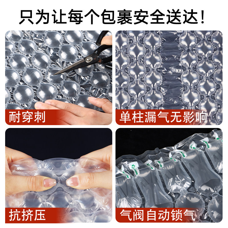 大泡尼龙带阀葫芦膜充气泡膜搬家快递缓冲气泡袋充气袋防震气泡膜,淘宝优惠券,粉丝福利购,淘宝优惠卷