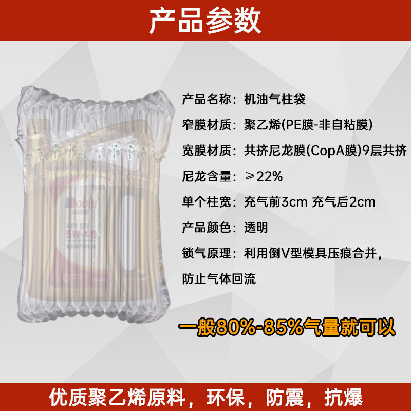 机油气柱袋防震包装袋充气柱气柱卷快递袋打包袋充气袋气泡柱批发,淘宝优惠券,粉丝福利购,淘宝优惠卷