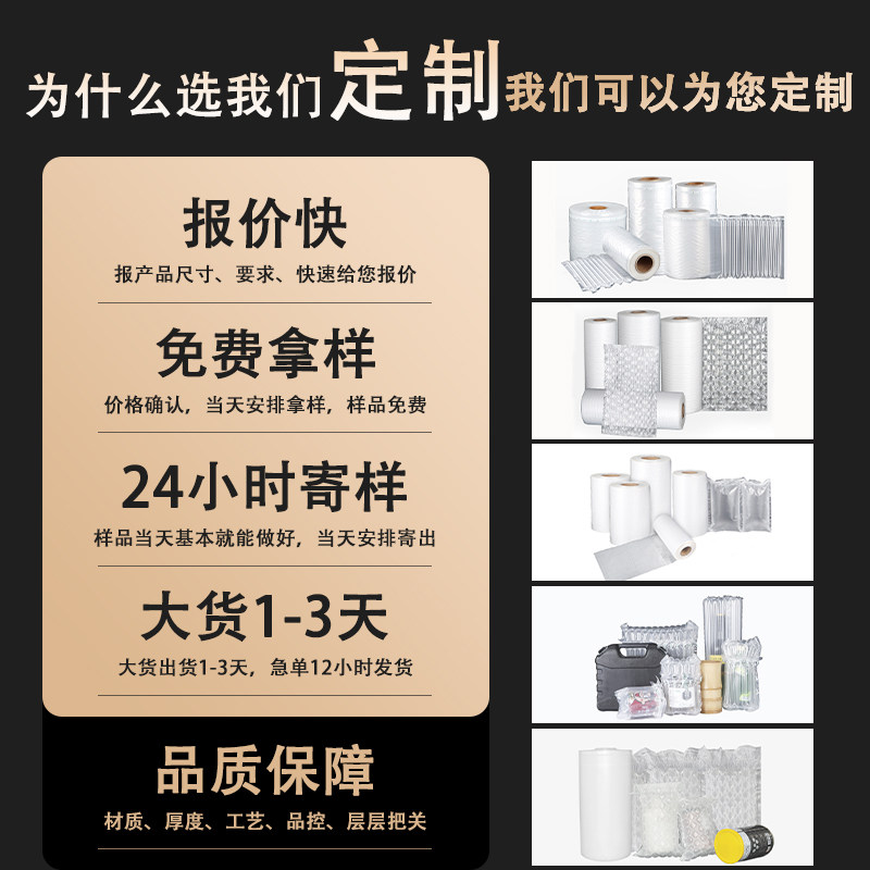 葫芦膜葫芦气泡膜充气机气泡袋快递缓冲葫芦泡膜填充葫芦充气泡膜,淘宝优惠券,粉丝福利购,淘宝优惠卷