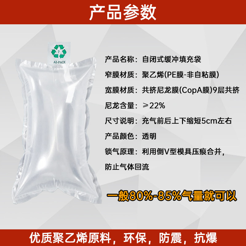 填充袋充气袋气柱袋缓冲袋气泡袋箱包撑包空气袋气柱包装填充气囊,淘宝优惠券,粉丝福利购,淘宝优惠卷