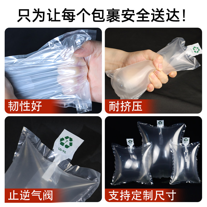 填充袋充气袋气柱袋缓冲袋气泡袋箱包撑包空气袋气柱包装填充气囊,淘宝优惠券,粉丝福利购,淘宝优惠卷