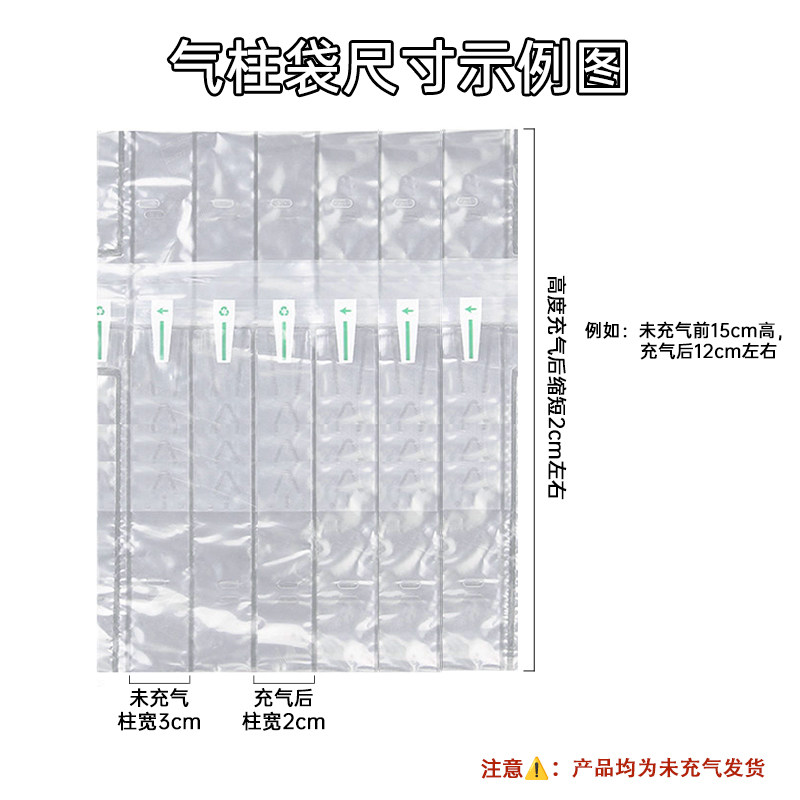 机油气柱袋防震包装袋充气柱气柱卷快递袋打包袋充气袋气泡柱批发,淘宝优惠券,粉丝福利购,淘宝优惠卷