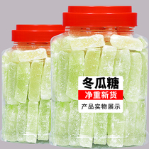 Yo Hey stay New goods Winter melon candy Old winter melon strip Sugar East melon Sugar Brick Commercial Nostalgia Zero Food Candied Fruit Authentic