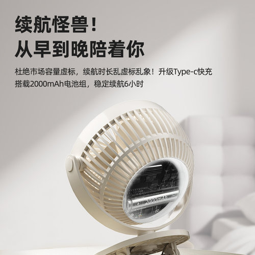 艾美特夹式小风扇小型学生宿舍床上usb可充电夹扇迷你便携式手持随身超静音婴儿车办公室桌面桌上车载电风扇 - 图2