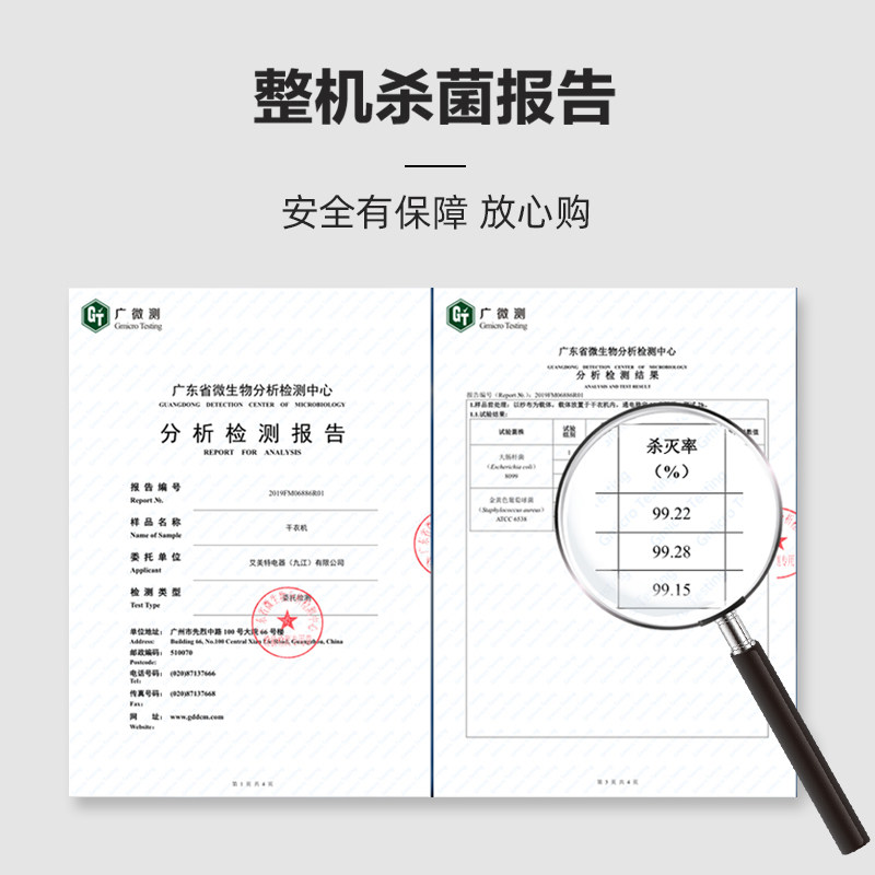 艾美特家用烘衣服小型全自动风干机 艾美特居家日用干衣机
