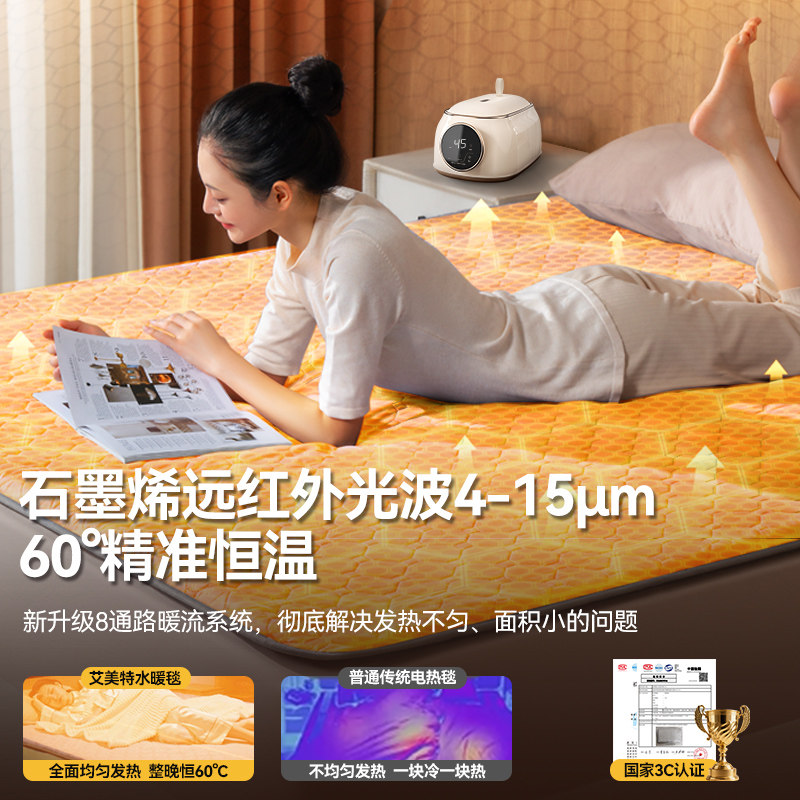 艾美特水暖电热毯家用单双人电褥子水床垫2025新款水热毯官方旗舰,淘宝优惠券,粉丝福利购,淘宝优惠卷
