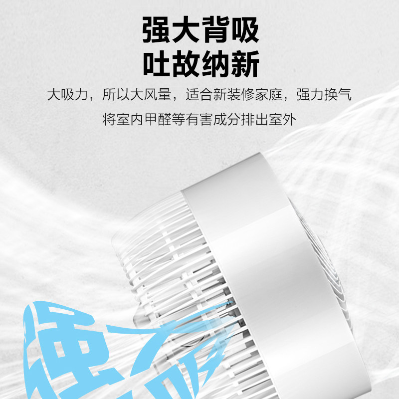 艾美特空气循环扇家用落地扇天鹅 艾美特居家日用空气循环扇