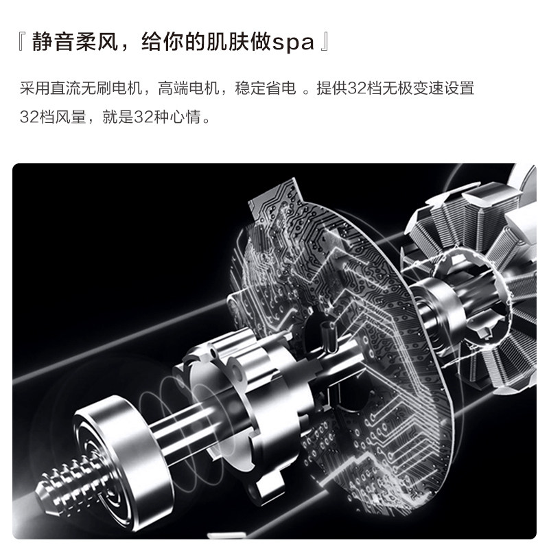  艾美特居家日用空气循环扇