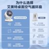 Airmate desktop circulation fan silent electric fan