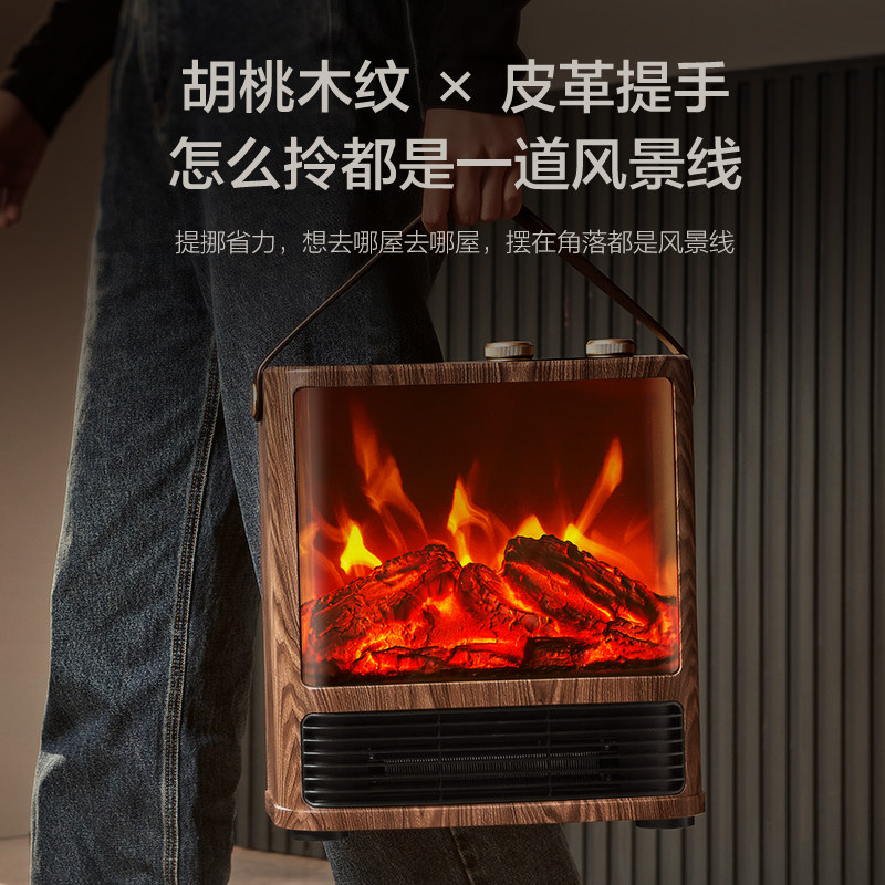 艾美特取暖器暖风机仿真火焰壁炉家用节能省电暖器烤火炉2025新款,淘宝优惠券,粉丝福利购,淘宝优惠卷
