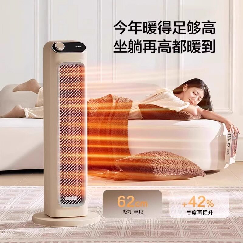  艾美特居家日用暖风机/取暖器