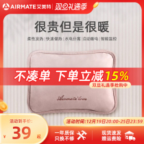 Eimette Hot Water Bag Rechargeable Warm Hand Bao Warm Water Bag Womens Belly Warm Baby Hot Treasure Plush Cute Explosion Protection