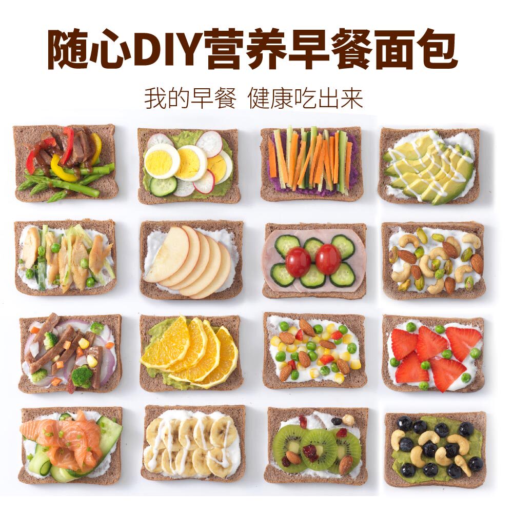 玛呖德黑麦无蔗糖全麦粗粮整箱面包 寻味上海食品西式糕点