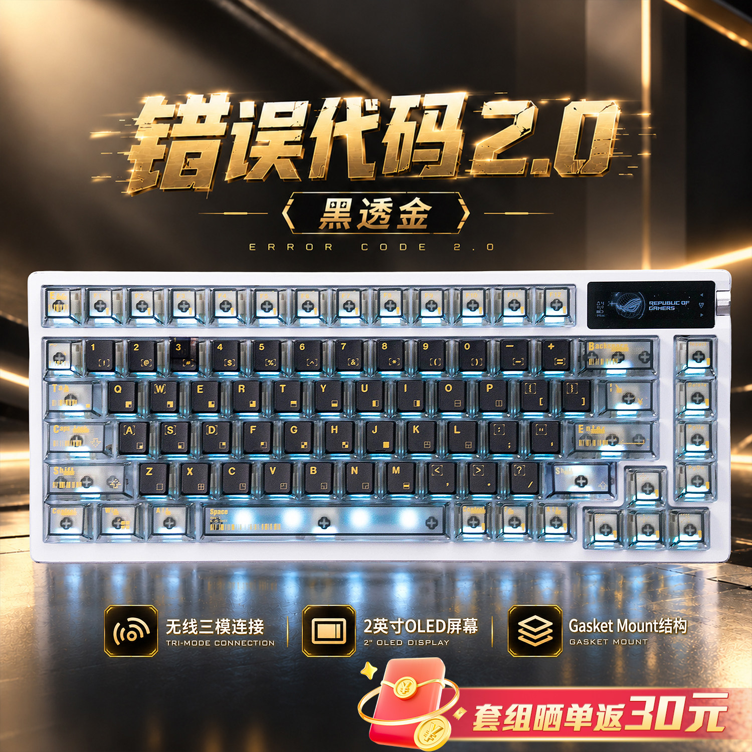 图 2