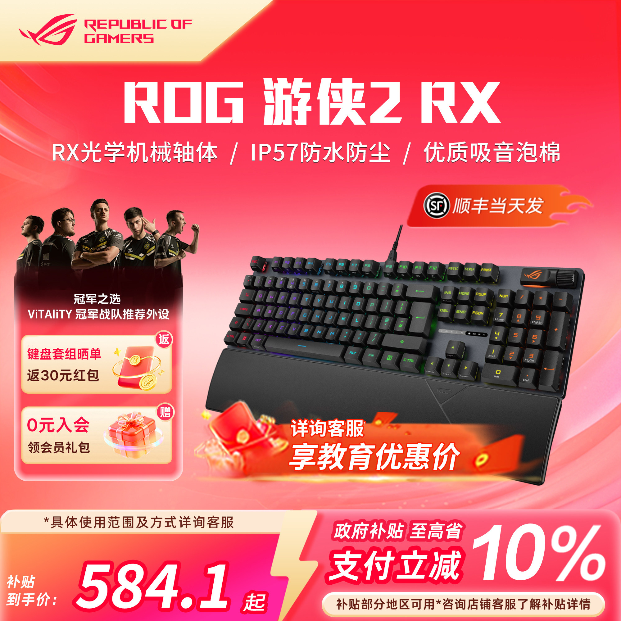 图 2