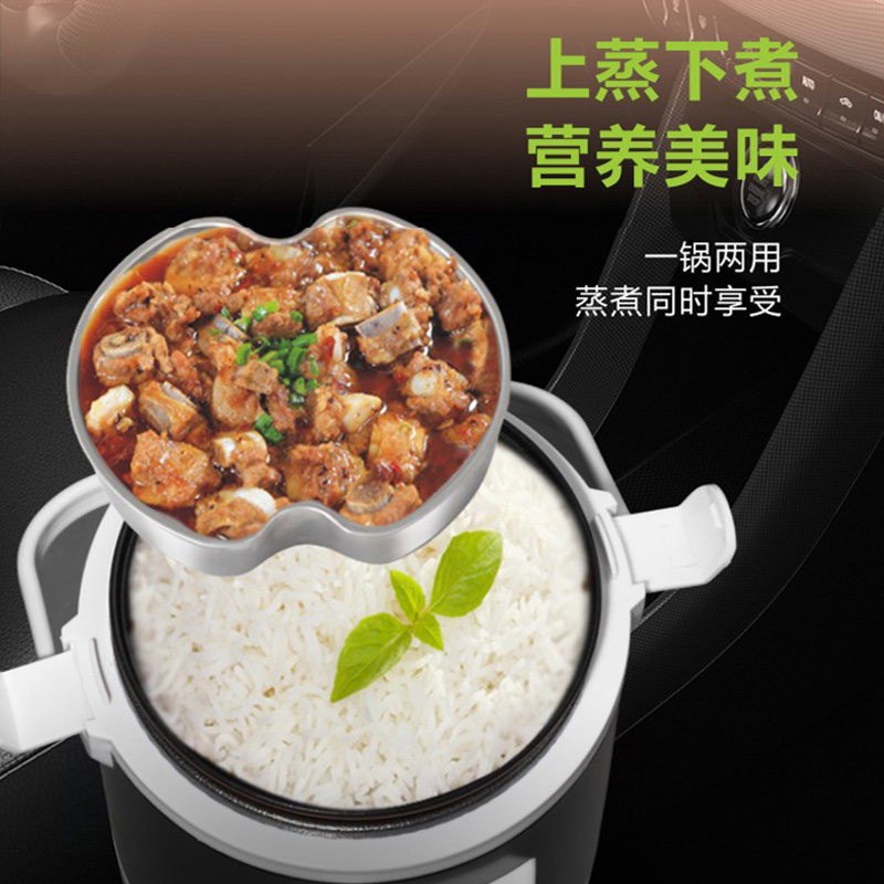 车载电饭煲智能车家两用12v小车 思昂电器电饭煲