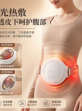 全自动揉腹仪揉肚子神器便秘腹胀促进肠蠕动减肥加热敷腹部按摩器