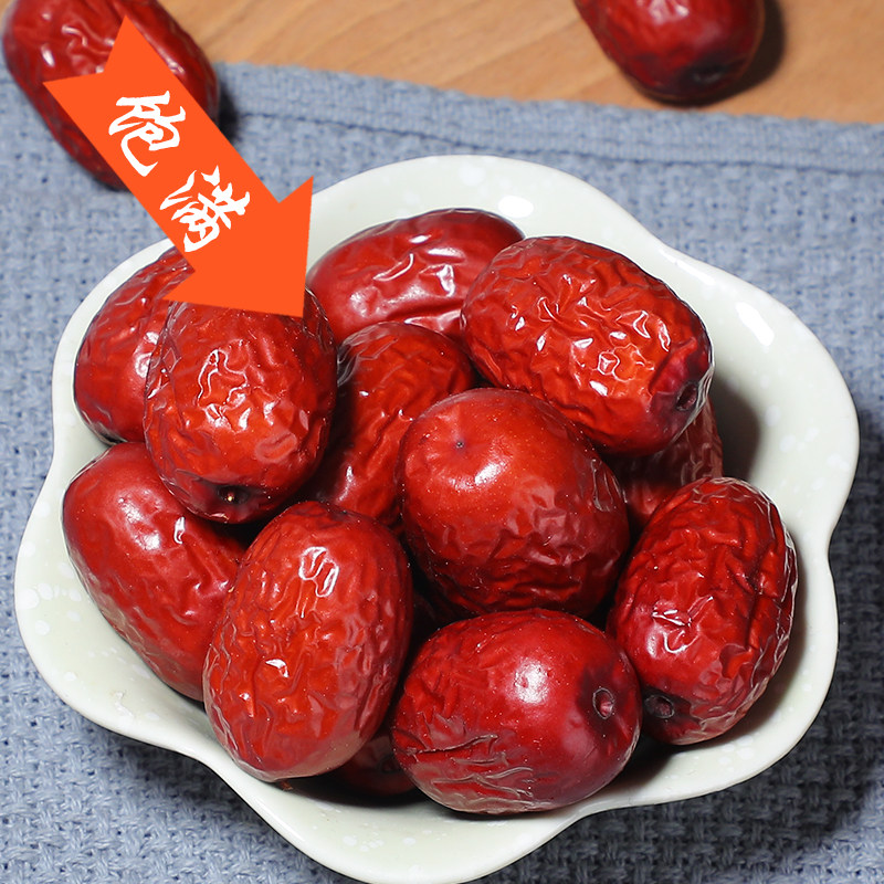 孖亿果新疆干吃子500g times灰枣 孖亿果枣类制品