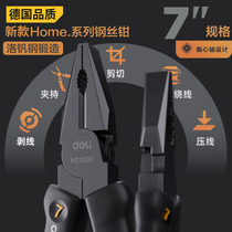 Special multifunctional domestic labor-saving industrial grade pliers wire pliers tool small for German Seiko Old Tiger Pliers Electrician