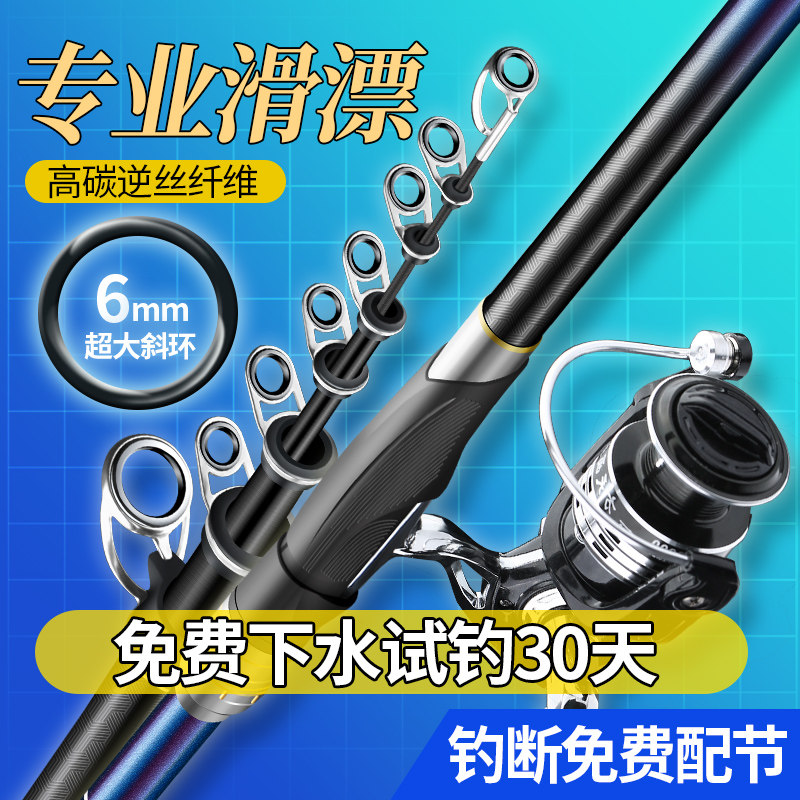 方天画戟鱼竿超轻超硬矶钓杆矶竿碳素手海两用竿滑漂竿矶钓竿套装,淘宝优惠券,粉丝福利购,淘宝优惠卷