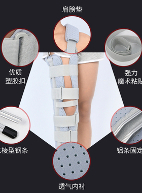 妙普膝关节固定支具髌骨腿部支架
