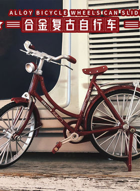 手工仿真复古二八大扛自行车