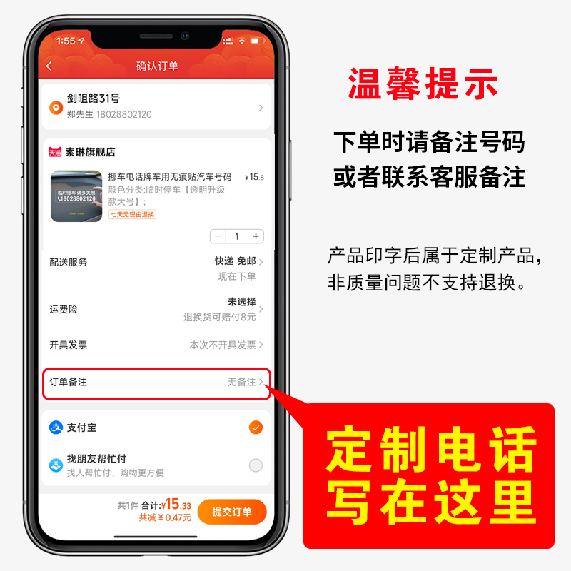 商品详情图片