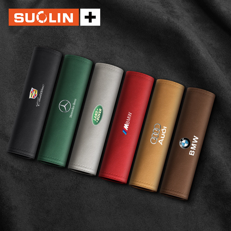 适用于问界M7汽车内饰驾乘用品车载安全带个性护肩套M5车内保护套,淘宝优惠券,粉丝福利购,淘宝优惠卷