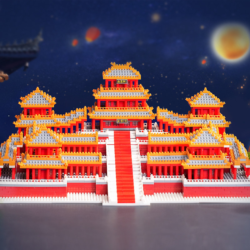 阿房宫中国益智力高难度拼装玩具 辛宏动漫建构/拼插积木