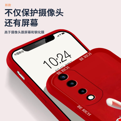 华为荣耀90手机壳防摔REA-AN00卡通兔子荣耀90Pro红色硅胶保护套REP可爱女生软壳本命年DIY镜头全包边男款薄 - 图1