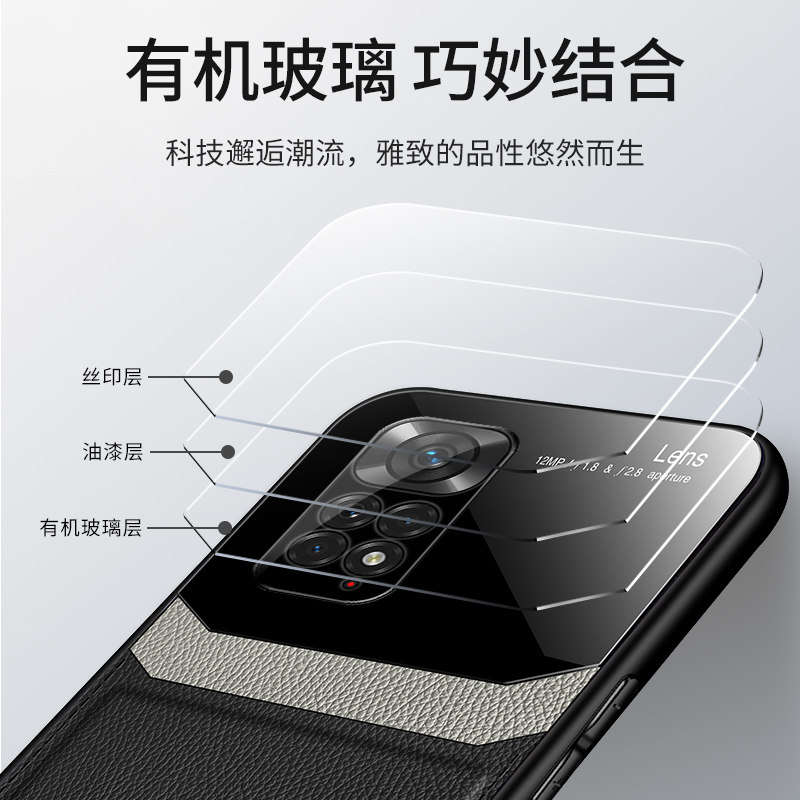 小米红米note11海外版手机壳防摔Redmi note11pro皮纹保护套4G全包硅胶软边潮牌男女情侣新款个性皮质外壳薄
