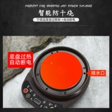 Полностью автоматическая интеллектуальная фиолетовая кастрюля с разделением на электрическом тушене