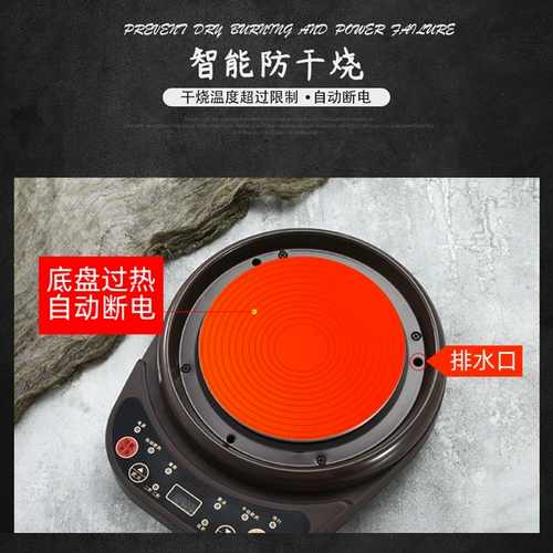 Полностью автоматическая интеллектуальная фиолетовая кастрюля с разделением на электрическом тушене