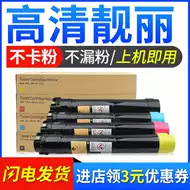 复印机英文 新人首单立减十元 21年9月 淘宝海外