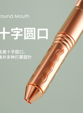 纹绣半永久雾眉打雾笔神针打雾笔